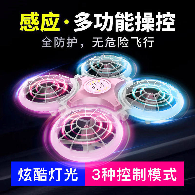 Drone for Elementary School Students, Small Children, Boys, Remote Control Airplane, Mini Competition-Specific Aircraft, Black Technology, Drop-Resistant