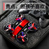 2025 New Birthday Gift Educational Toys for Children's Day, Drone for Boys Aged 10 and Above, Cutting-Edge Technology
