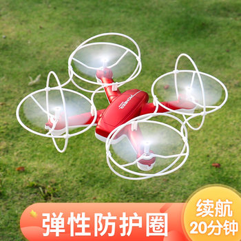 Drone Primary School Children's Toy Aircraft Aerial Photography High-Definition Professional Youth Competition Dedicated Remote Control Aircraft