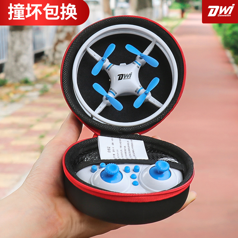Drone high-definition professional aerial photo Mini children elementary school children's small toy helicopter aircraft remote-controlled aircraft-Taobao