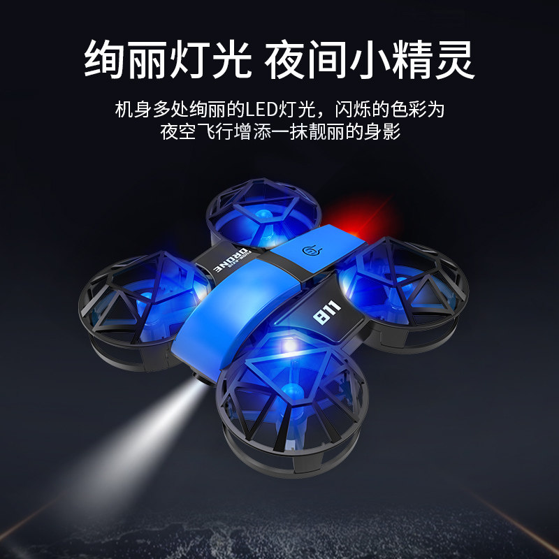 2025 New Birthday Gift Educational Toys for Children's Day, Drone for Boys Aged 10 and Above, Cutting-Edge Technology