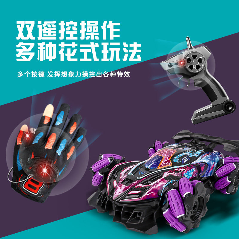 Remote Control Car Gesture Sensor Four-Wheel Drive High-Speed Off-Road Drift Stunt Wireless Racing Car Transforming Children's Boy Toy