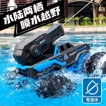 Amphibious Remote Control Car for Children, Boys, Four-Wheel Drive Off-Road Electric Toy, Black Technology, Can Spray Water and Automatically Absorb Water