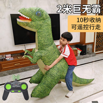 Extra-Large Remote-Controlled Dinosaur, Popular Tyrannosaurus Rex, Electric, Self-Inflating, Can Walk, Can Make Sounds, Can Move, Realistic Children's Toy