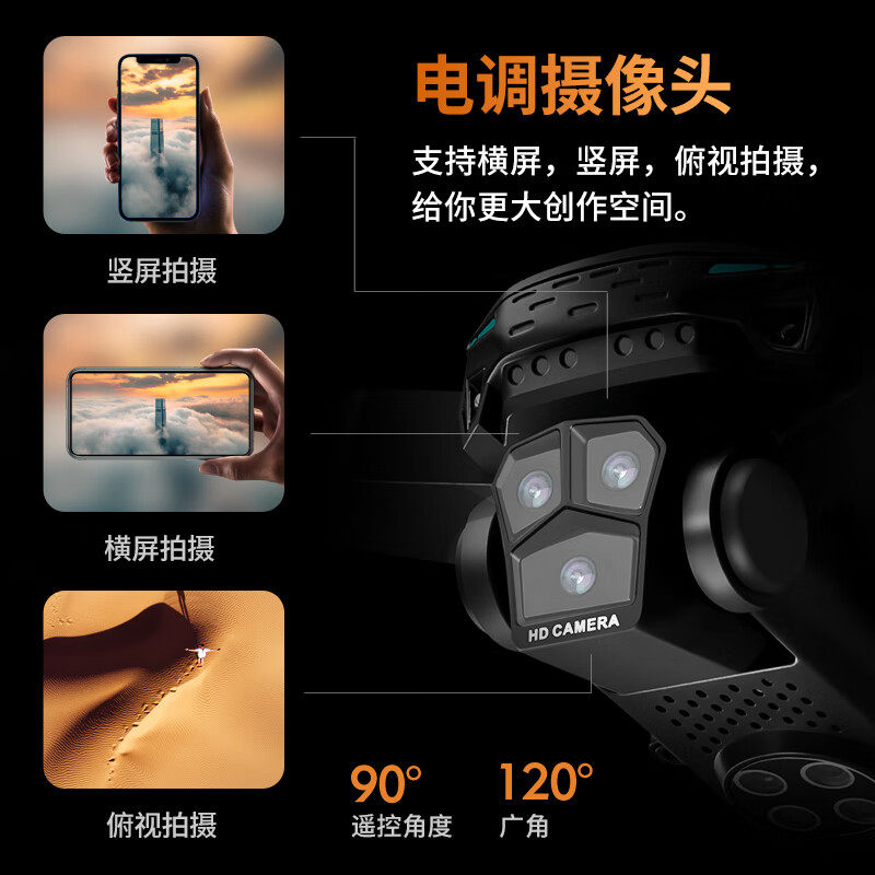 Drone with Screen Lcd Remote Control, High-Definition Professional Aerial Photography Remote Control Aircraft, Primary School Student Aircraft, Children's Toy