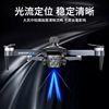 Drone for Children 2025 New Model Remote Control Airplane Toy for Boys 8K High-Definition Professional Aerial Photography Small Size for Elementary School Students