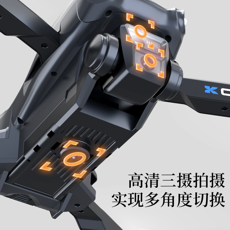 Drone Professional Aerial Photography High-Definition Remote Control Aircraft Toy for Boys Primary School Students Small Mini-Level Children's Aircraft