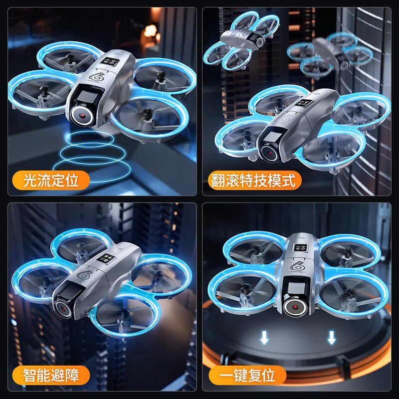 2025 New Model Drone High-Definition Professional Aerial Photography Small Remote Control Airplane for Children, Elementary School Students, Boys, Birthday Gift