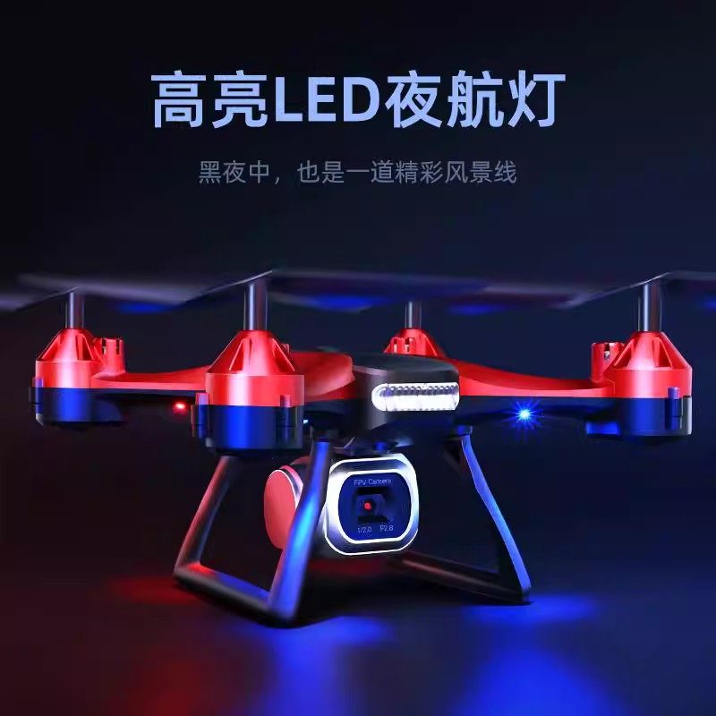 Drone High-Definition Professional Aerial Photography Small Toy for Elementary School Students Entry-Level Helicopter Aircraft Remote Control Aircraft