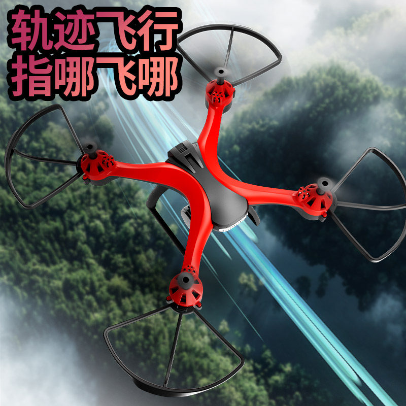 Drone for Elementary School Students, Small High-Definition Professional Aerial Photography, Children's Toy, Boy's Helicopter, Remote Control Aircraft