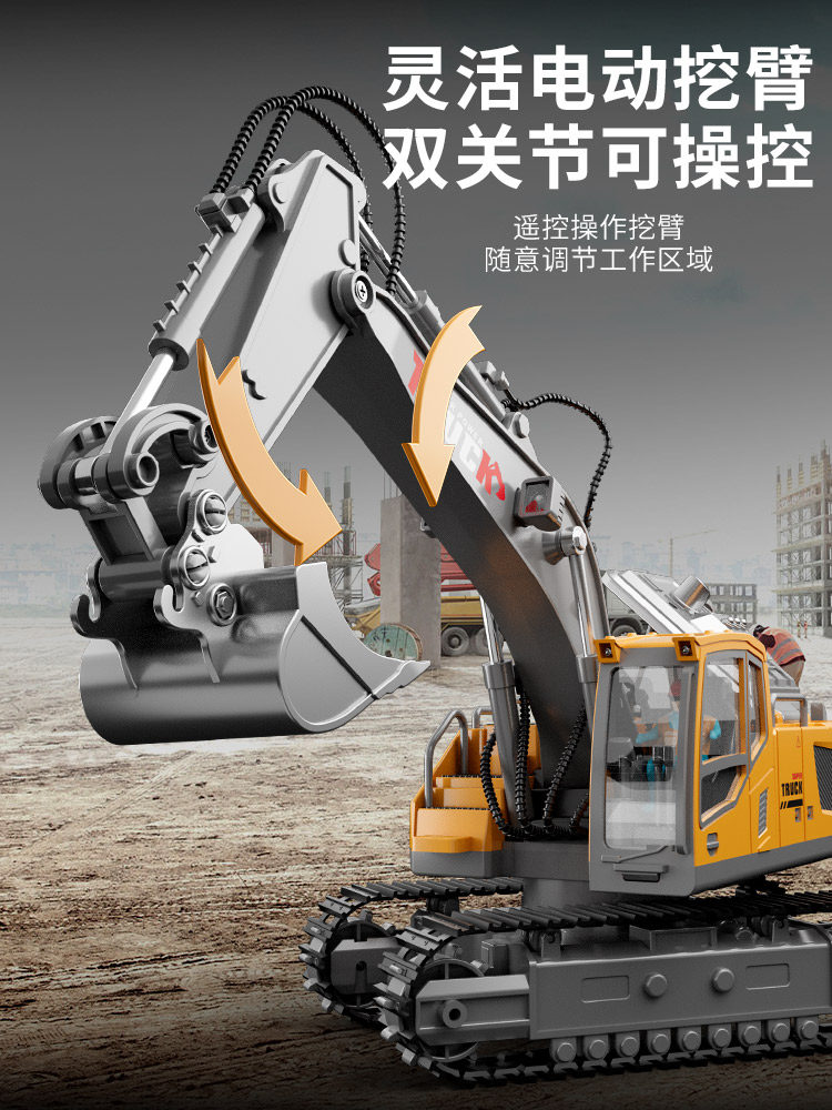 Large Alloy Remote Control Excavator Toy Car for Boys, Realistic Electric Children's Digger, Construction Vehicle Excavator