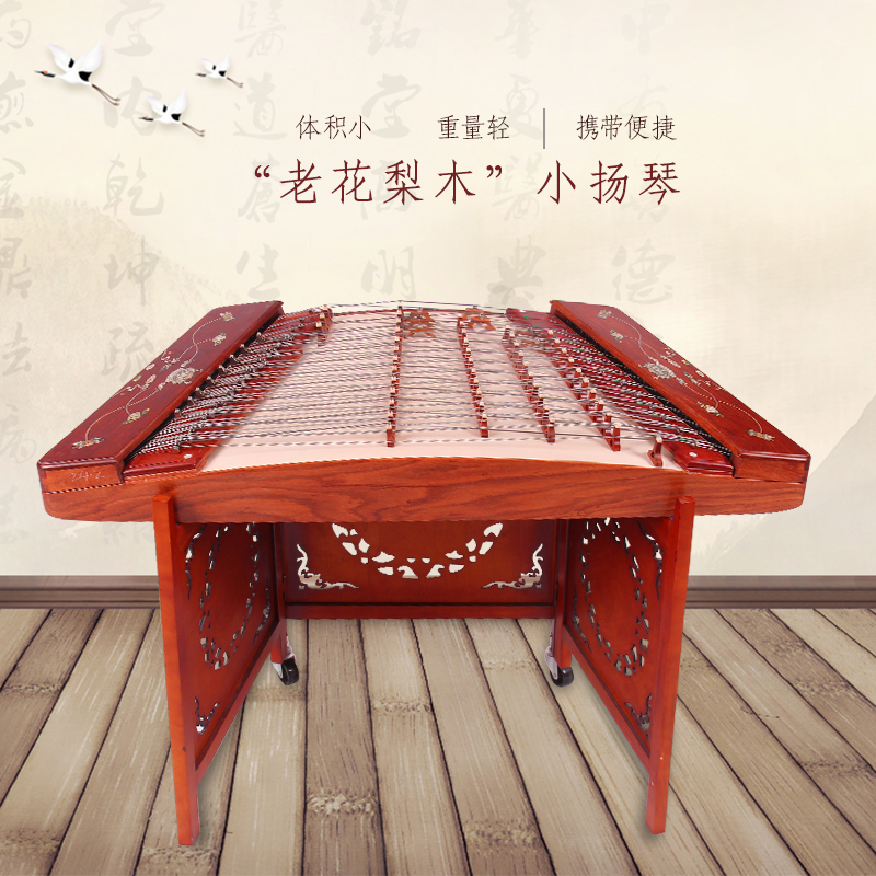 String Zun 402 Xiaoyangqin instrument Professional playing Yang Qin instrument flower pear wood Yangqin exam stage performance of the Yanqin 