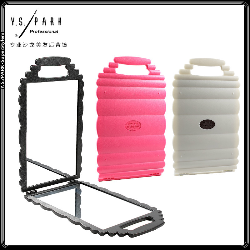 Japanese YSPARK hair salon double-sided hair back mirror shop folding hand holding mirror YS back mirror