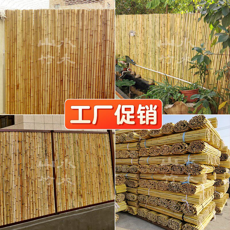 Bamboo fence fence fence fence outdoor garden decoration courtyard wall screen partition anti-corrosion carbonized bamboo fence