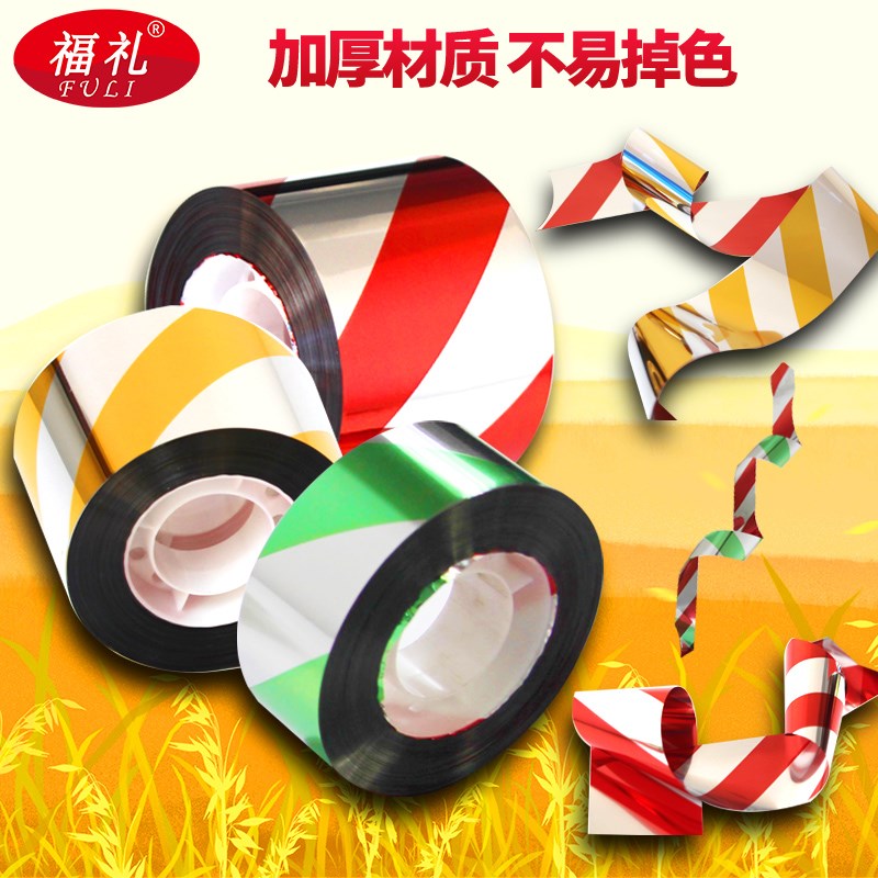 Bird-repelling ribbon orchard flash bird-proof color strip warning strip fruit tree reflective belt farmland balcony device flash belt