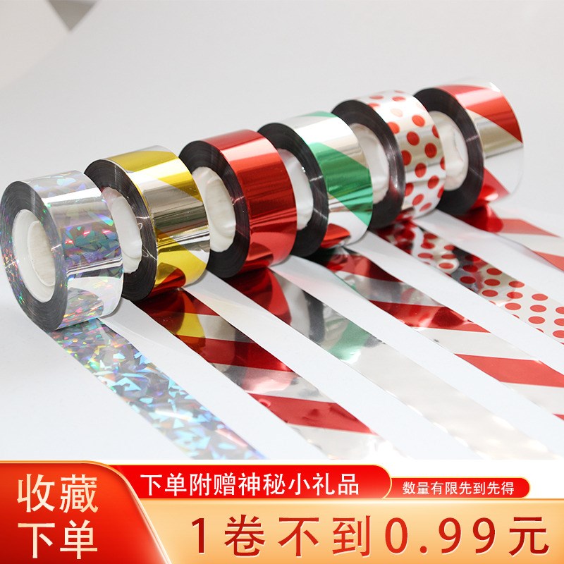 Bird-repelling ribbon anti-bird belt laser double-sided flash drive bird garden fruit tree orchard tree ribbon scare birds