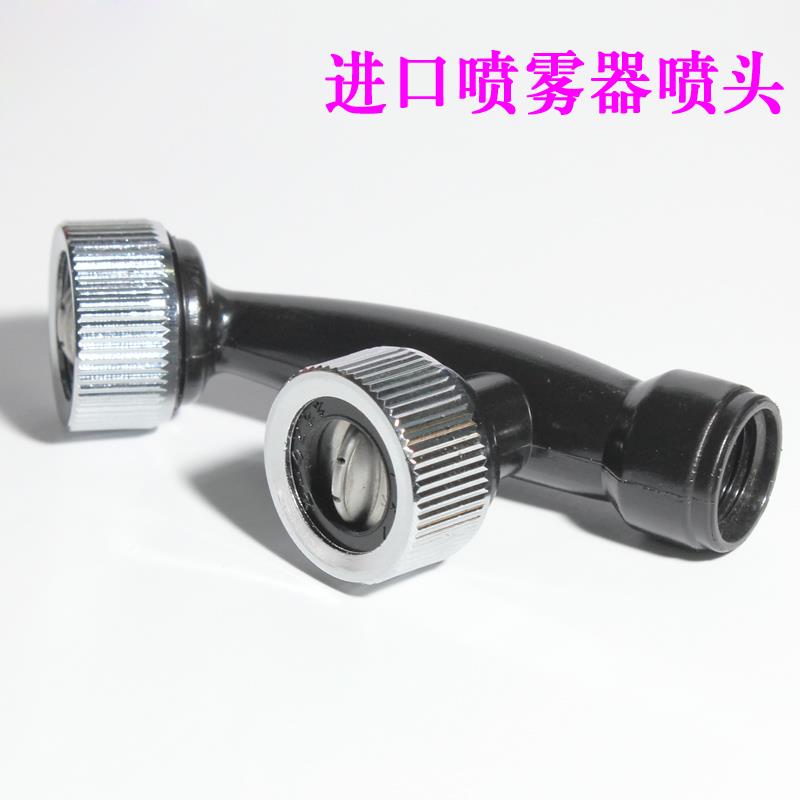 Spray head high pressure fog pharmaceutical nozzle fan-shaped pesticide spray head ultra-fine pesticide spray head