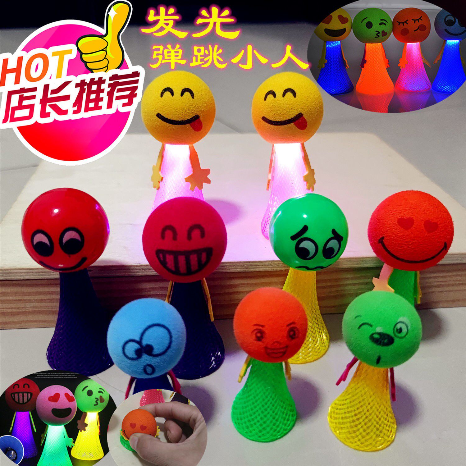 Lightning Bomb Jump Jump Jump Unpressed Small Jump Lovely Jump Jump Doll Flag Jump Elves