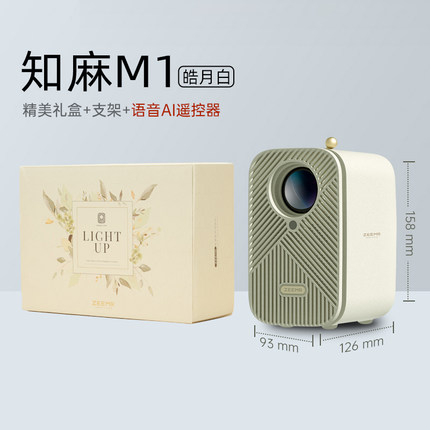 2022年1月25日更新【万能白菜价】的图片 第31张