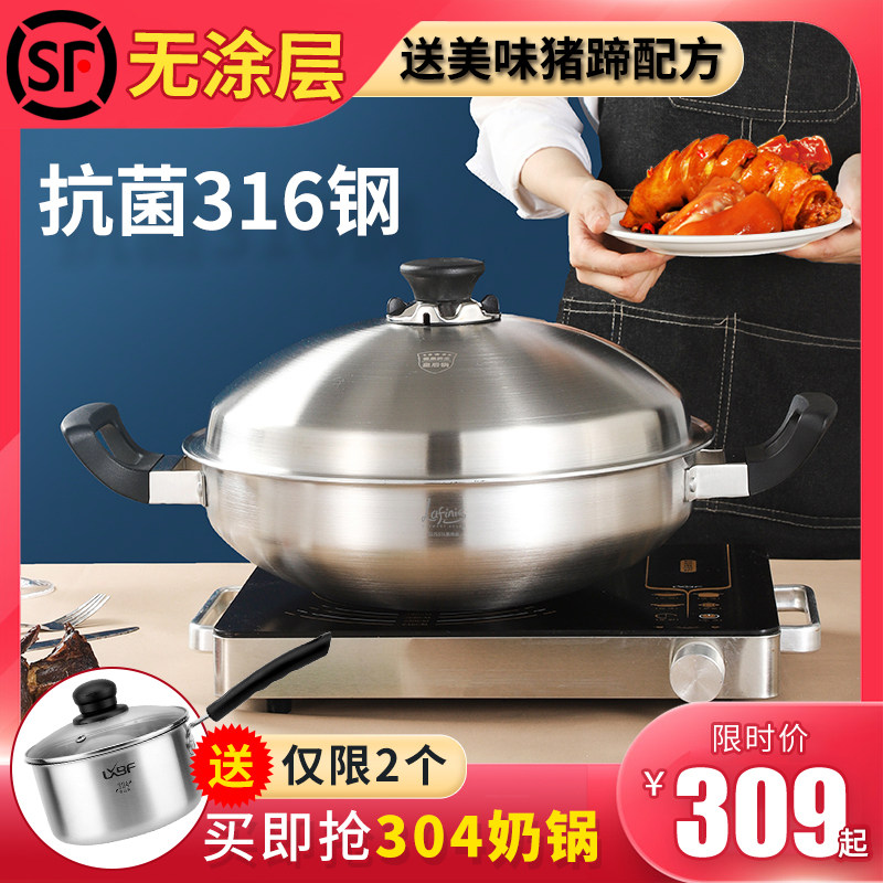 316 queen pot official Amway official website with the same style 304 stainless steel uncoated frying pan anhydrous queen gold pot