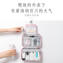 Japan gp cosmetic bag travel wash bag men and women dry and wet separation travel portable travel storage box wash care