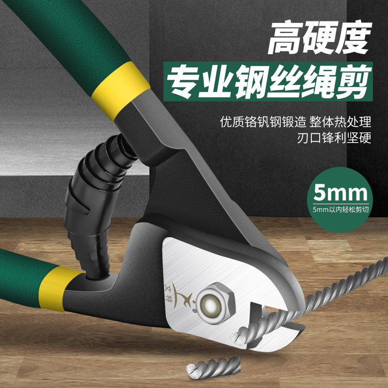 钢丝绳剪刀钳:剪断钢丝缆的神器,你知道怎么选吗?-其他剪-淘宝百科网