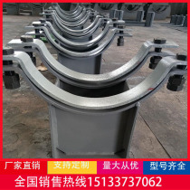 Pipe support and hanger T-type H-type pipe holder J-type pipe holder Cold-keeping pipe holder saddle type pipe holder three-hole pipe clamp riser pipe card