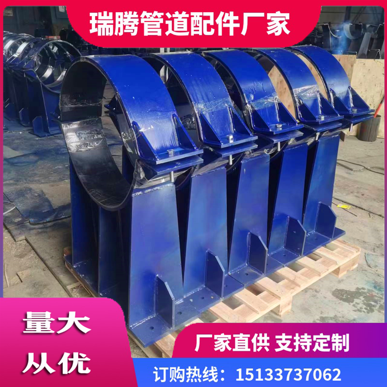 Pipe branch hanger pipe clamp fixed detruscan seat-type supporting pier curved groove tube nursery red pine wood-kept cold support hanger hoop