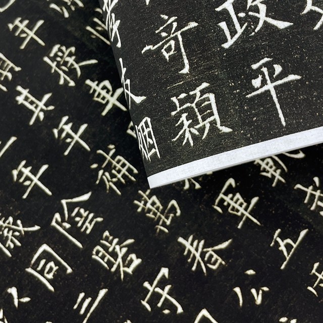 Ouyang Xun's regular script 