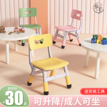 Fanghua high-end plastic stool childrens writing desk special chair baby small chair back chair one year old bench thickened