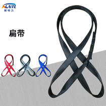 Flat belt auxiliary protection flat belt rope abrasion resistant tubular flat belt polyester flat belt ring outdoor climbing rock rock climbing equipment