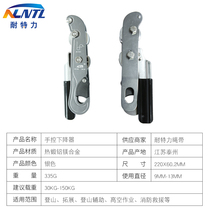Outdoor hand-controlled descender rock climbing high-altitude rescue descent device self-locking device mountaineering equipment descent protection equipment