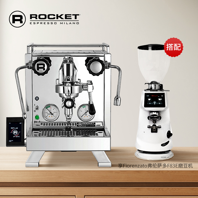 Rocket Rocket R58/Fiorenzato F83E F4E/Eureka Coffee Grinder and Coffee Maker Set