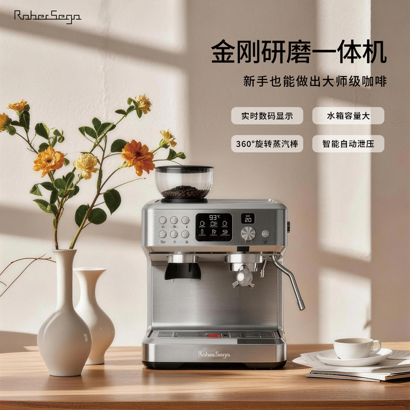 Rober Sega Integrated Grinder and Maker Semi-Automatic Espresso Machine for Home Use Rober Sega Integrated Grinder and Maker Semi-Automatic Espresso Machine for Home Use