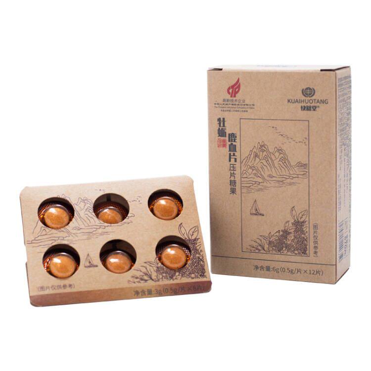 The original factory Fast Yun Oyster Peptide BlackBerry Pink Blackberry Cover Oyster Peptide Oyster Box 12 tablets