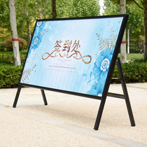 Outdoor Floor Poster Rack Reinforcement Type Billboard Folding KT Exhibition Board Event Display Board Bulletin Board Mobile Exhibition Shelf