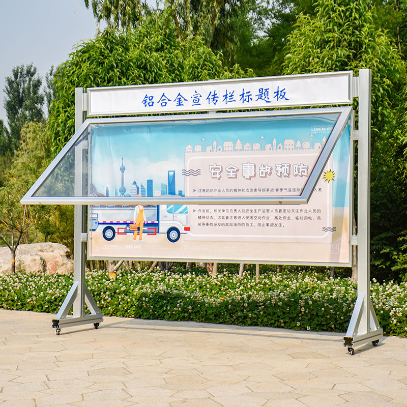Booking Hydraulic Mobility Promotional Bar Event Bulletin Board Advertising Bar School Exhibition Board Public Display Board Billboard Billboard