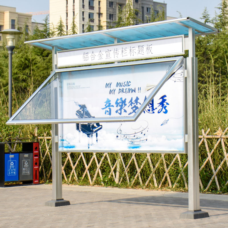 Customize outdoor promotional bar silver advertising board advertising board