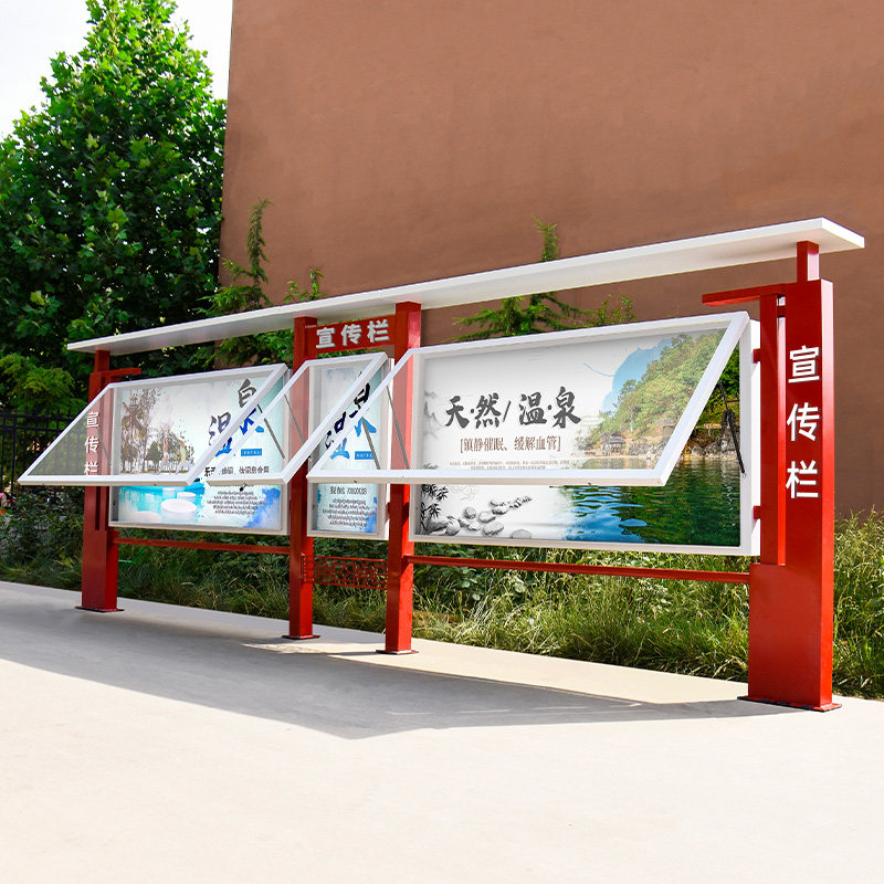 Custom Baking Paint Outdoor Publicity Bar Public Display Board Bulletin Board Bulletin Board Window Bar Advertising Bar Display Board Propaganda Lids