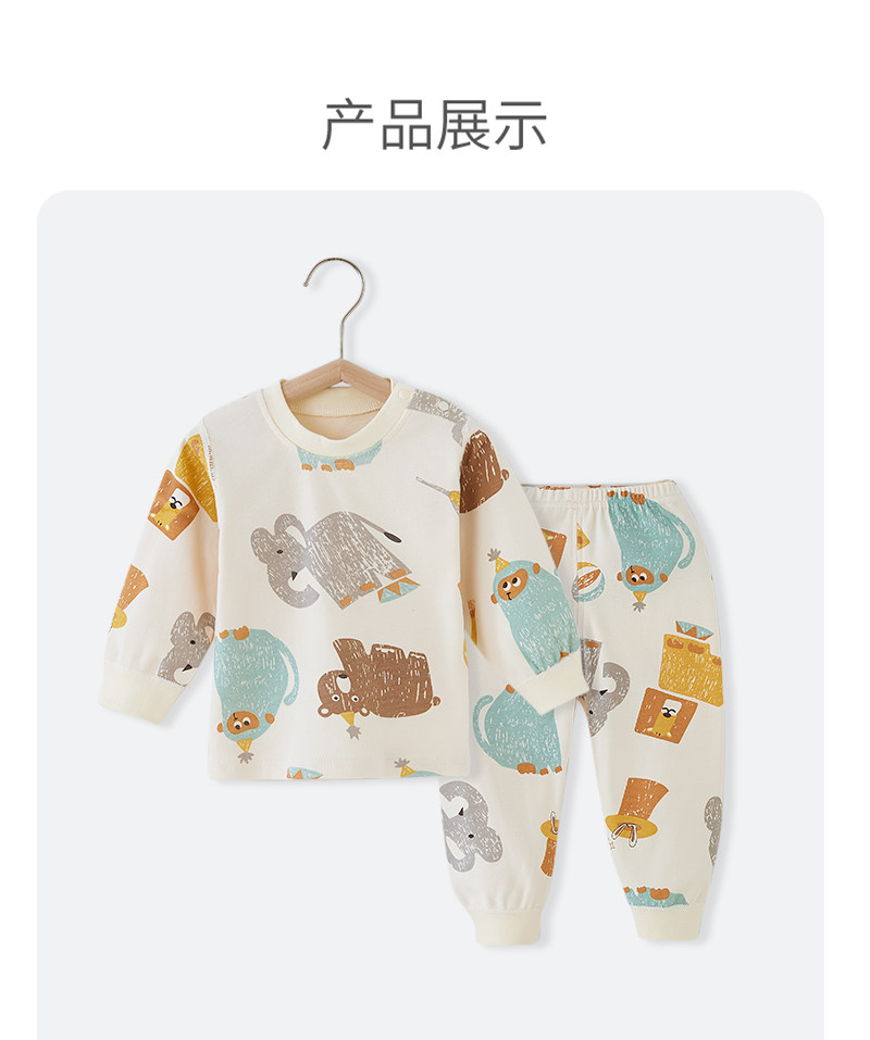 нижнее белье 儿童低腰套装春秋纯棉秋冬宝宝幼儿长袖打底衣服护肚婴儿秋衣卫生裤