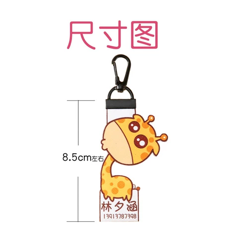 Водонепроницаемая именная наклейка для детского сада для школьников, с вышивкой, делается под заказ