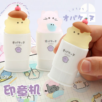Youyou family cartoon reward label sticker machine