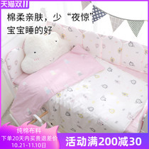 Crib bed bedding baby stitching anti-collision bed enclosure cloth cotton bedding one piece of petals bedside