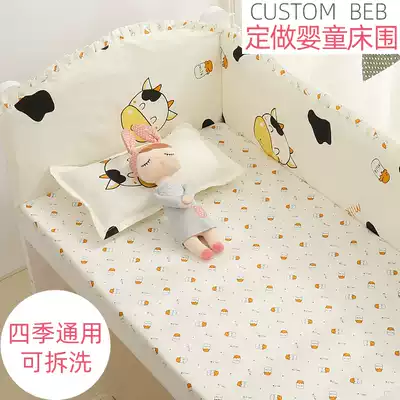 Customized cotton summer crib bedside anti-collision soft bag baby bedding children's bedwall fence block cloth can be removed and washed