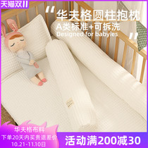 Lindora newborn cotton waffle buffer baby pillow soft bag baby bed by baby cylindrical pillow bed