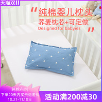 Lindora baby pillow extended buckwheat pillow newborn anti-deviation head child pillow 0-1-3 years old baby stereotype
