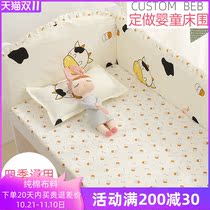 Customized cotton summer crib bedside anti-collision soft bag baby bedding childrens bedwall fence block cloth can be removed and washed
