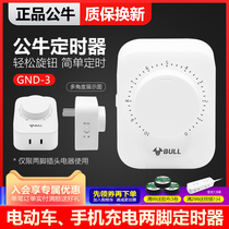 Bull Timing Socket Electric Battery Cell Phone Charging Protector Mechanical Timing Switch Timing Power Cut Control