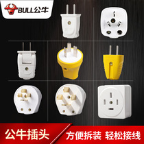 Bull Industrial Plug Triangle Two Foot Plug Three 10a 10a 16 25A 25A Holes Three-hole Two-Foot Skewer Head