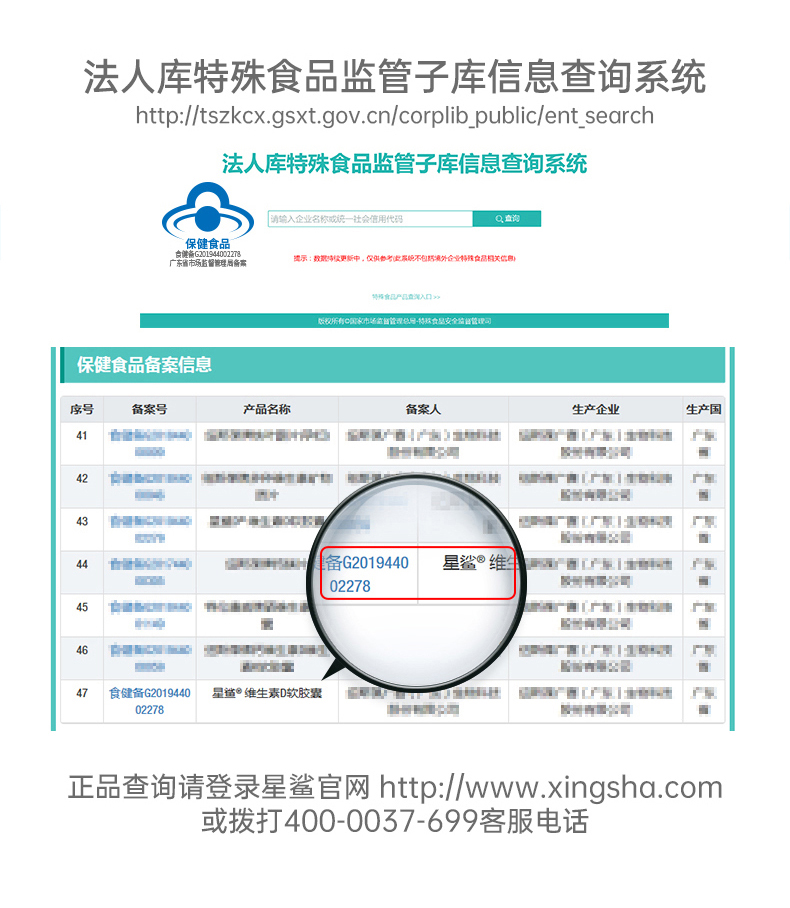 星鲨 维生素D滴剂 24粒*3盒 孩子成长必备 图6